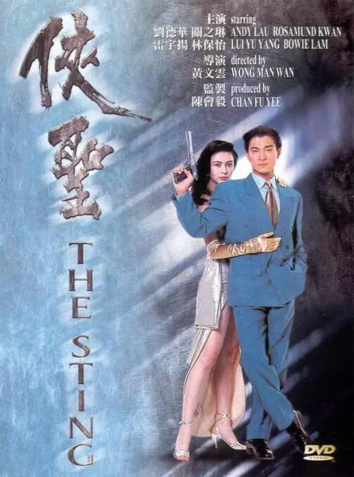驯服日本的妻子2020